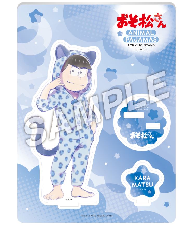 おそ松さん_アニマルパジャマ アクリルスタンドプレート カラ松