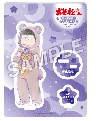 おそ松さん_アニマルパジャマ アクリルスタンドプレート カラ松