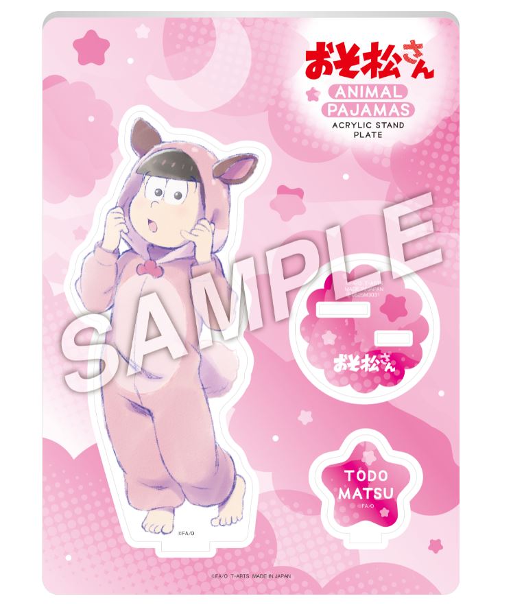 おそ松さん_アニマルパジャマ アクリルスタンドプレート トド松
