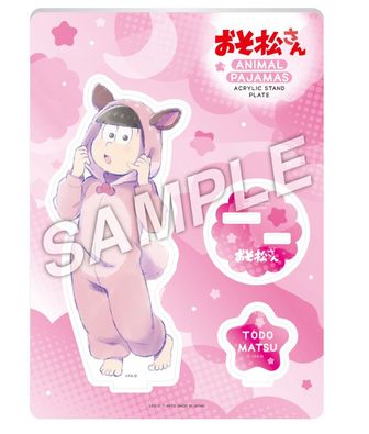 おそ松さん ジャージメイド ハートホログラム缶バッジ 一松 16個セット 代引き不可】 おそ松さん ジャージメイド ハート型ホログラム缶