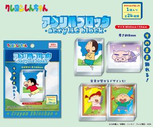 Crayon Shin-chan Acrylic Blocks [BOX / 24 pieces]