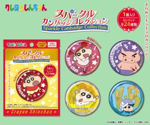 Crayon Shin-chan Sparkle Can Badge Collection [BOX / 24 pieces]