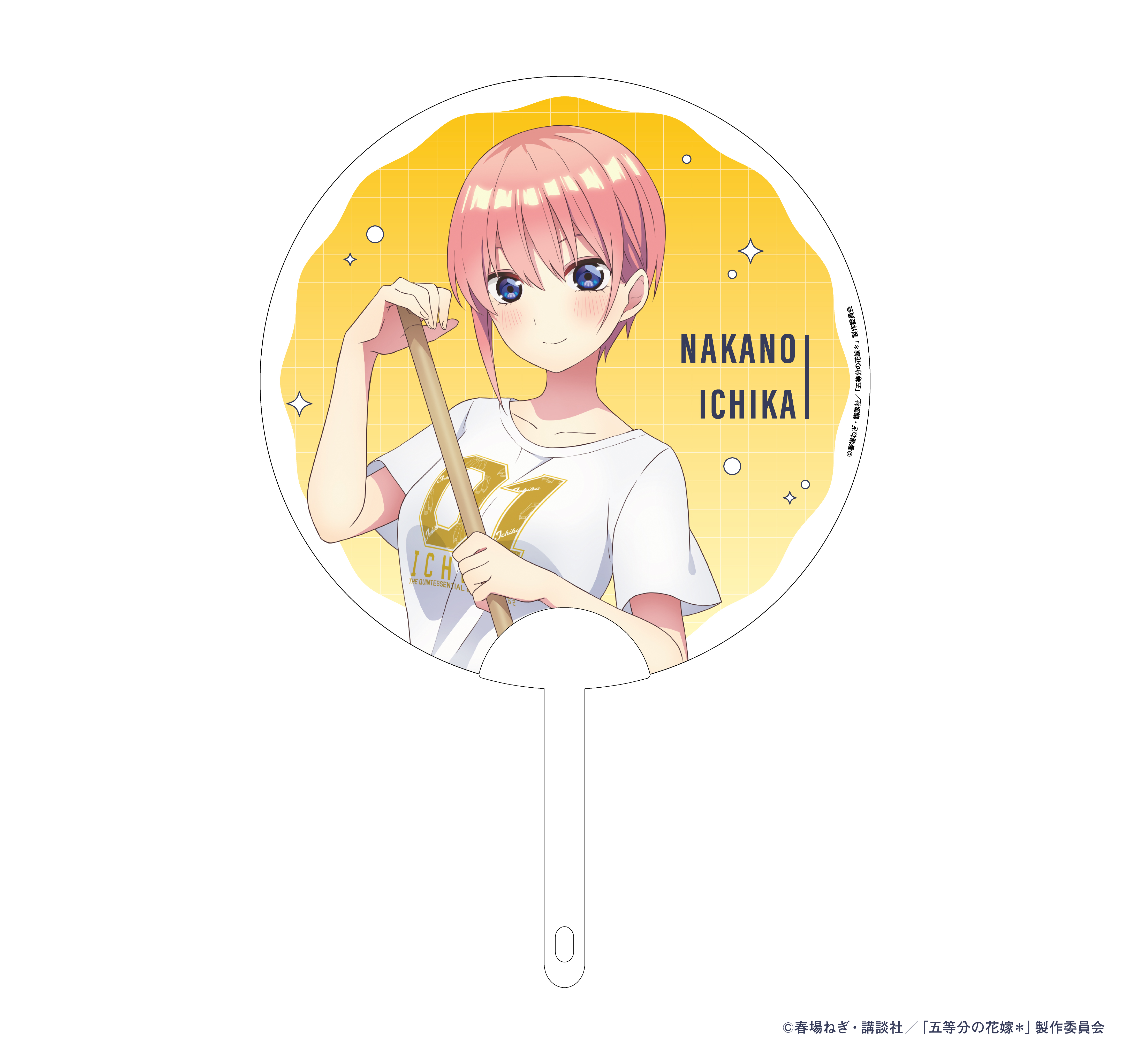 五等分の花嫁＊_クリアうちわ／中野一花