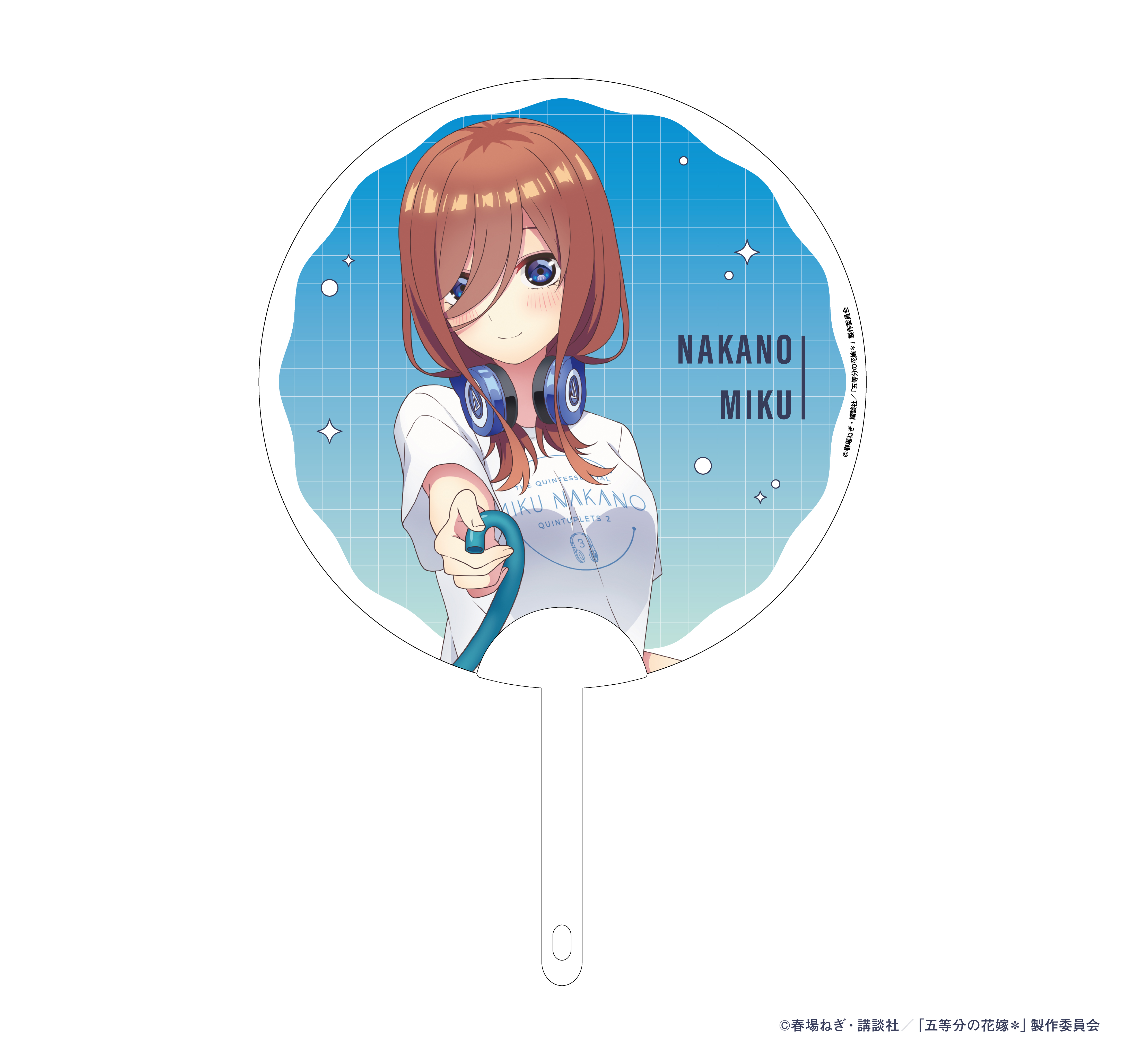 五等分の花嫁＊_クリアうちわ／中野三玖