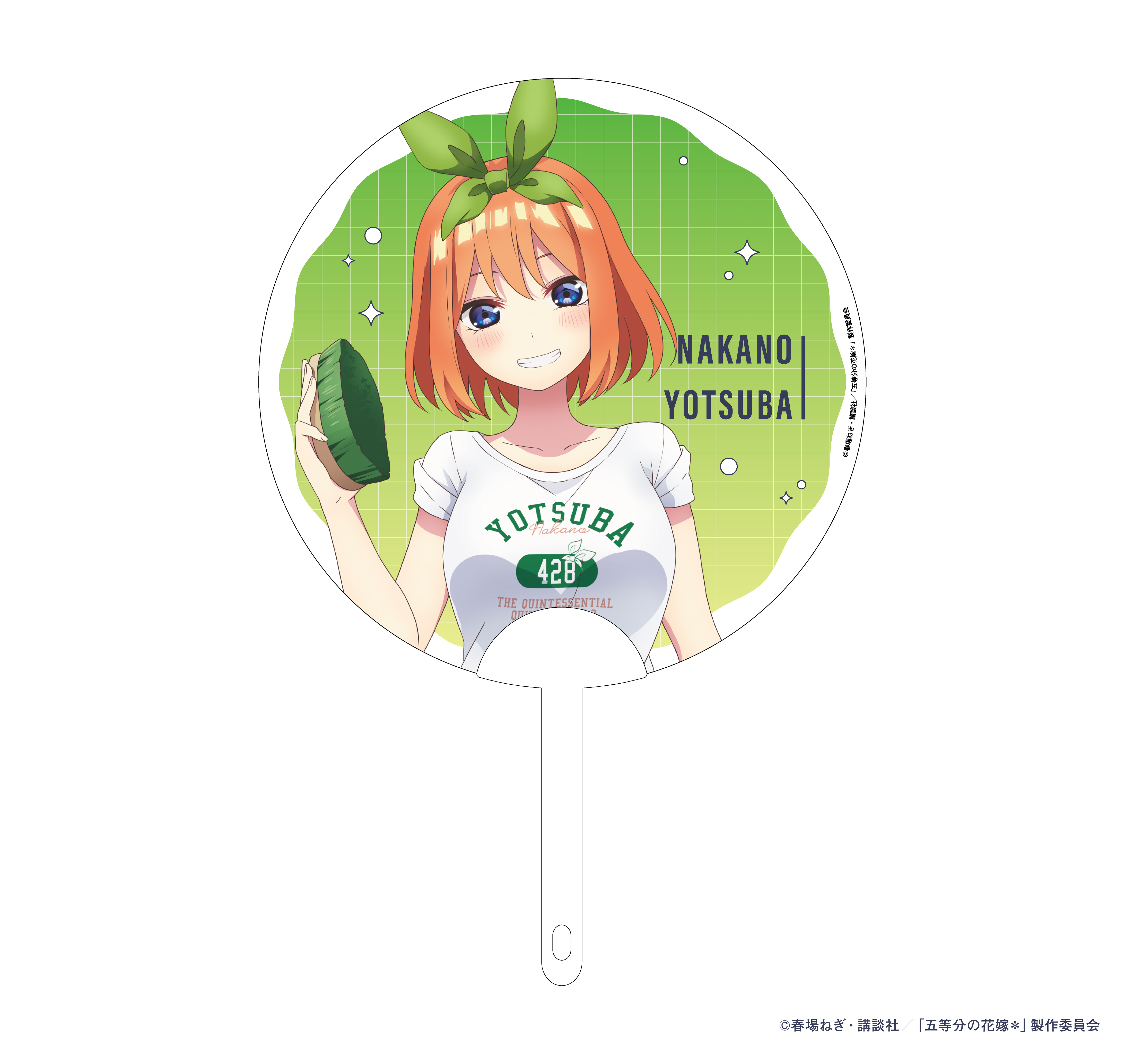 五等分の花嫁＊_クリアうちわ／中野四葉