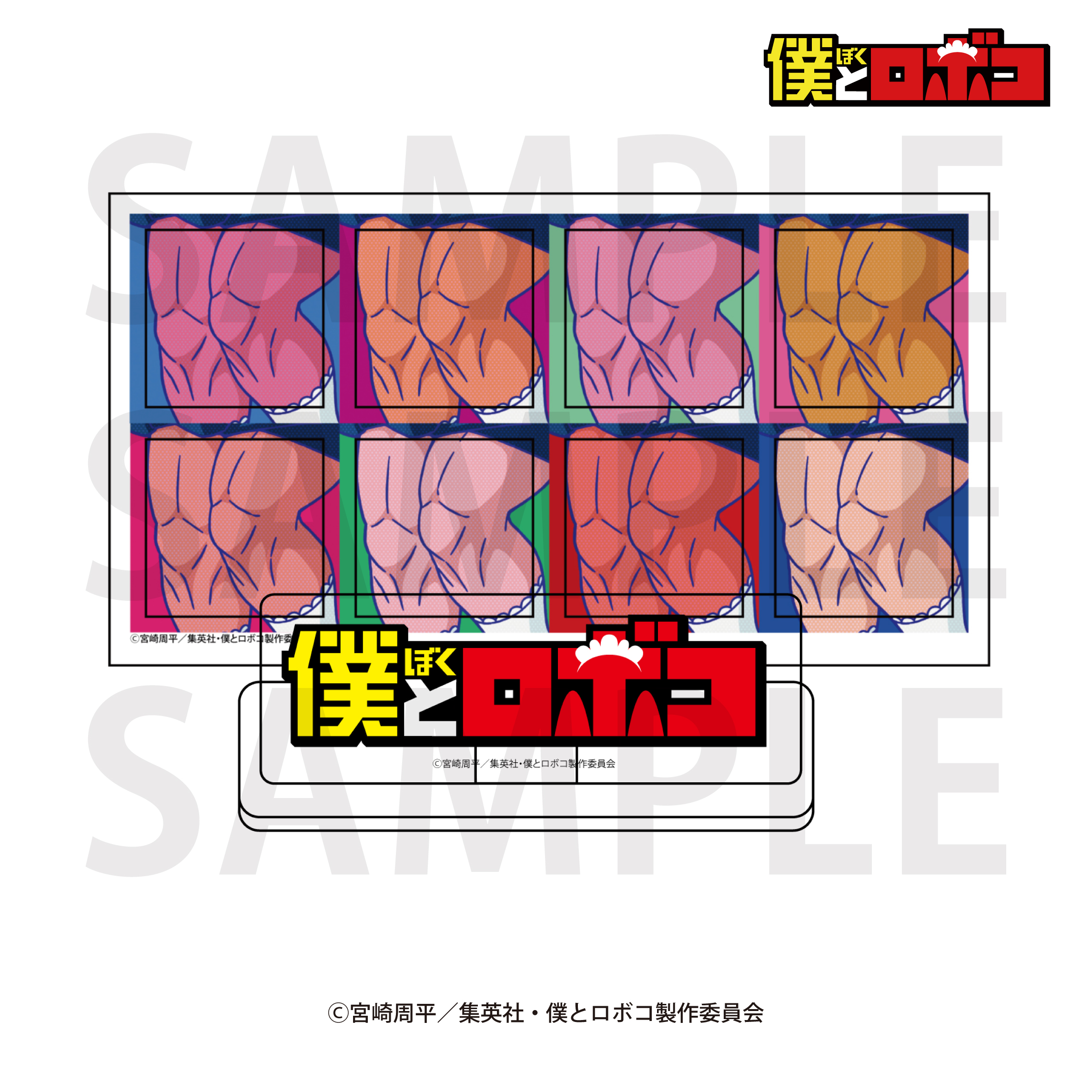 僕とロボコ_ロゴアクリルブロック＆ステッカーセット