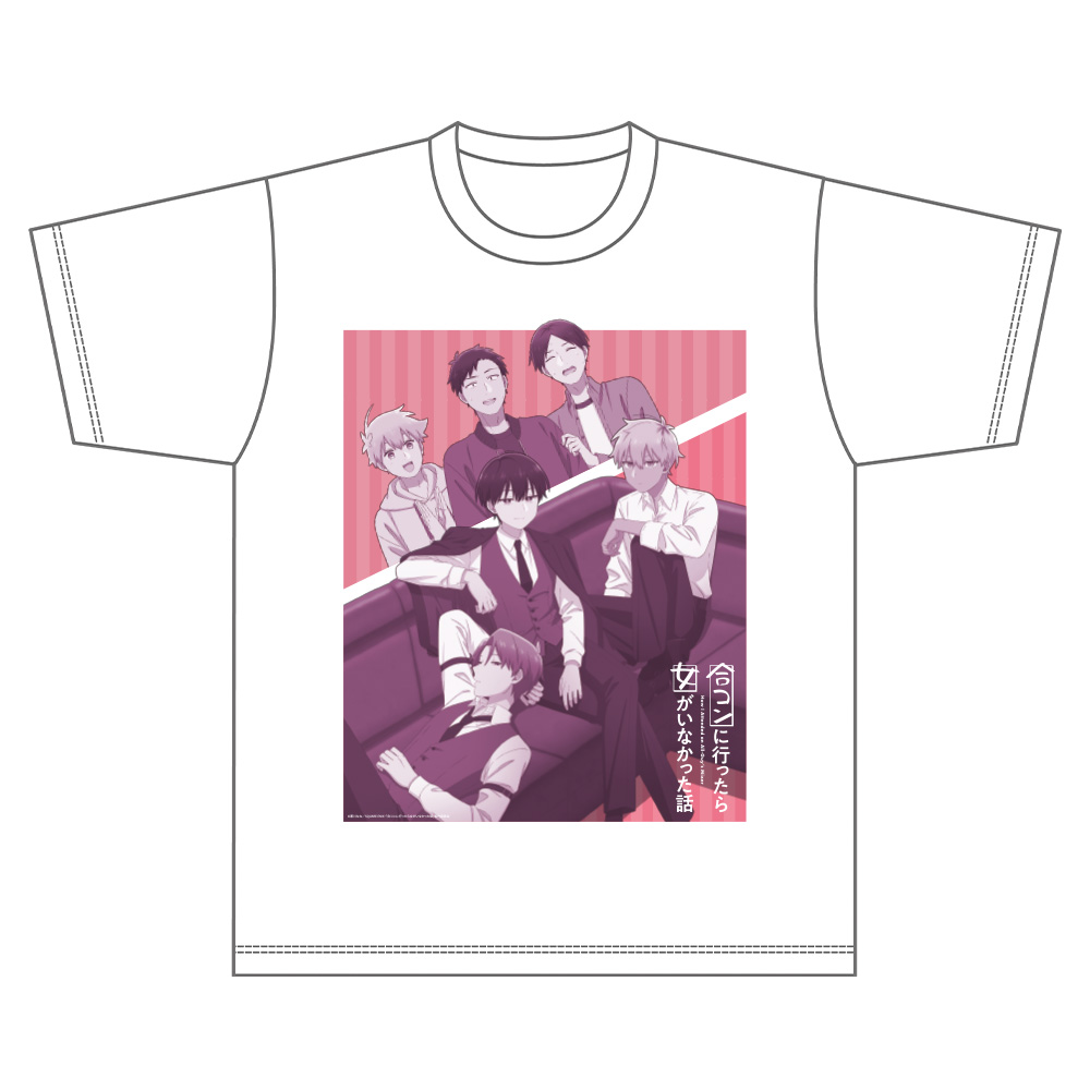 合コンに行ったら女がいなかった話_Mサイズ_TシャツA