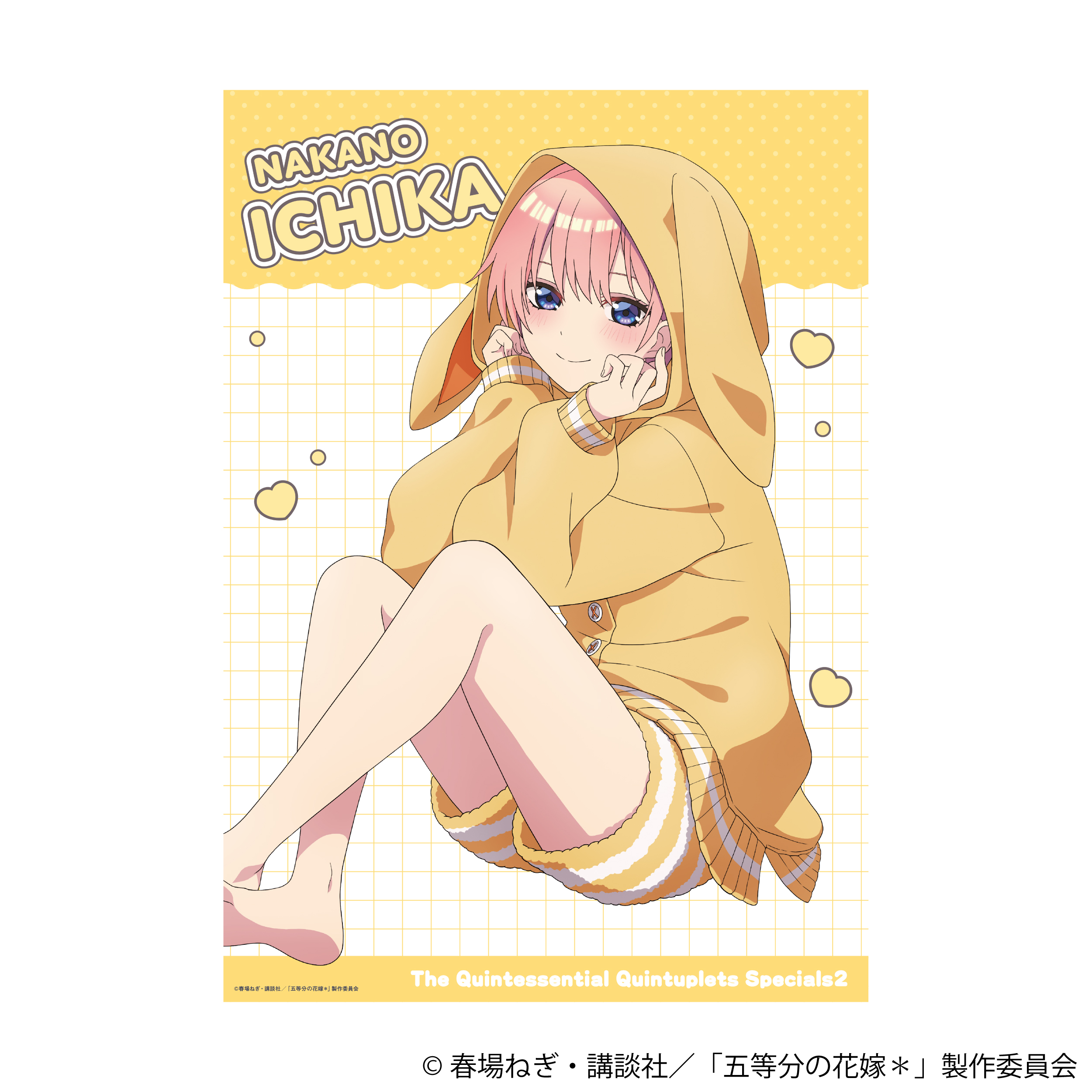 五等分の花嫁＊_クリアポスター／中野一花
