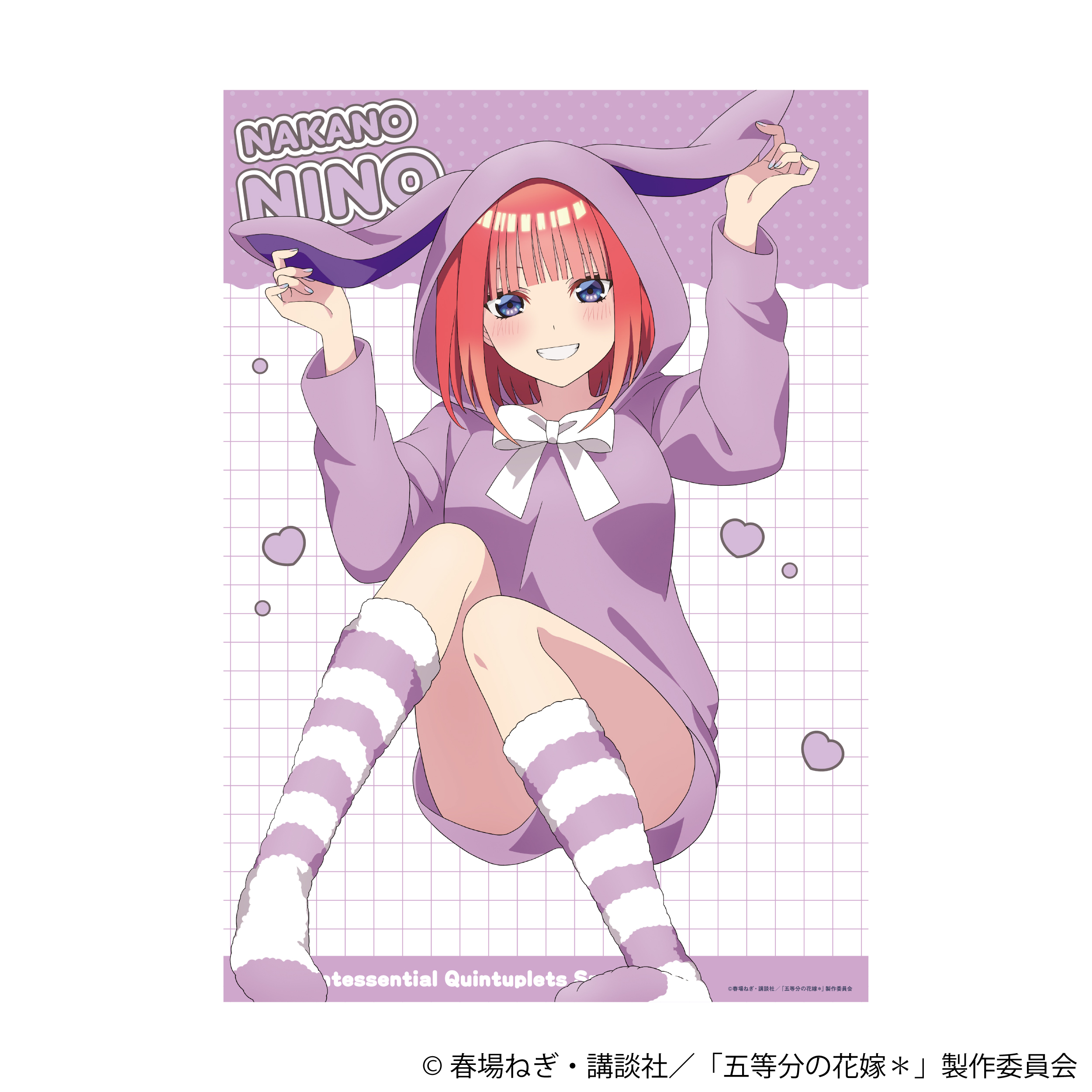 五等分の花嫁＊_クリアポスター／中野二乃