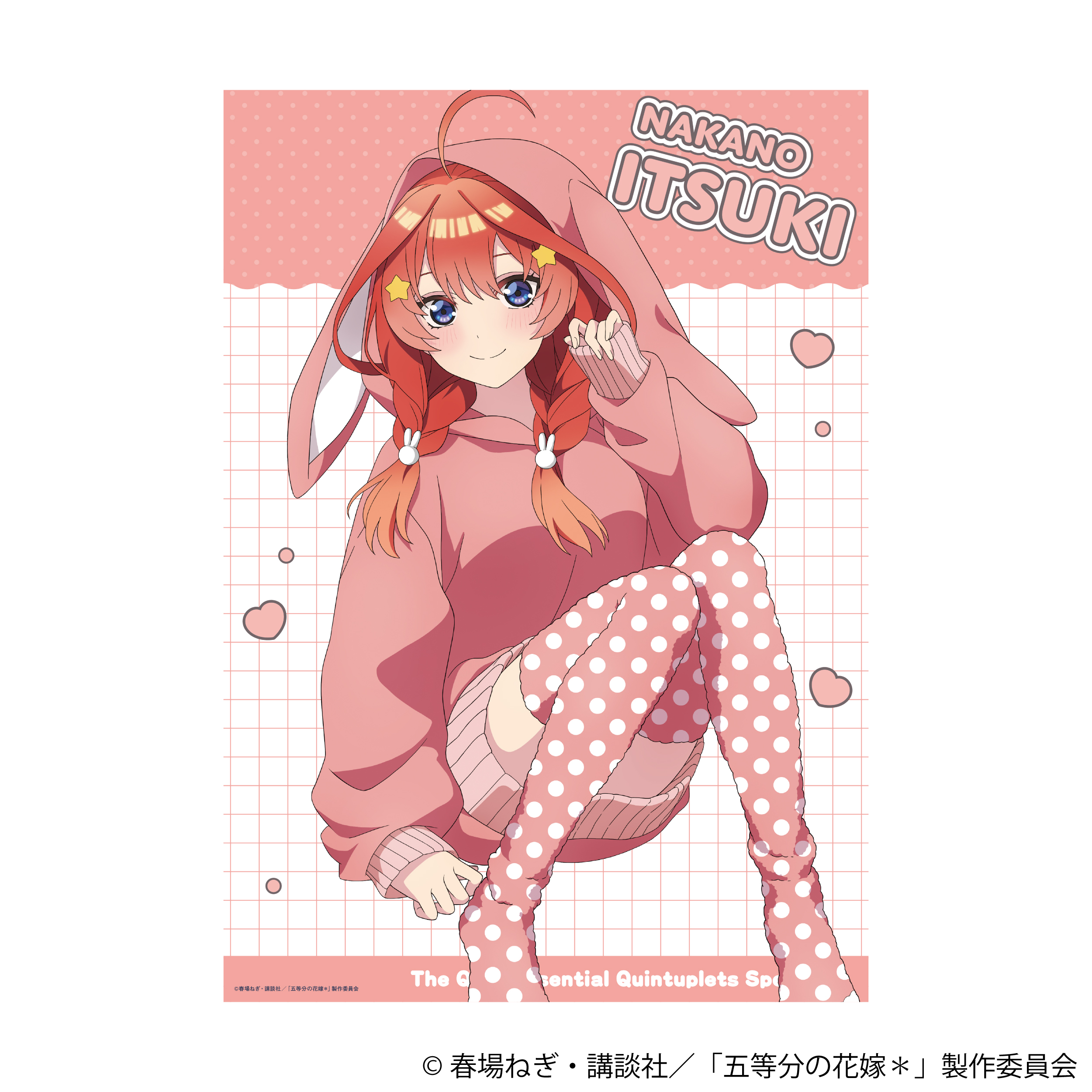 五等分の花嫁＊_クリアポスター／中野五月