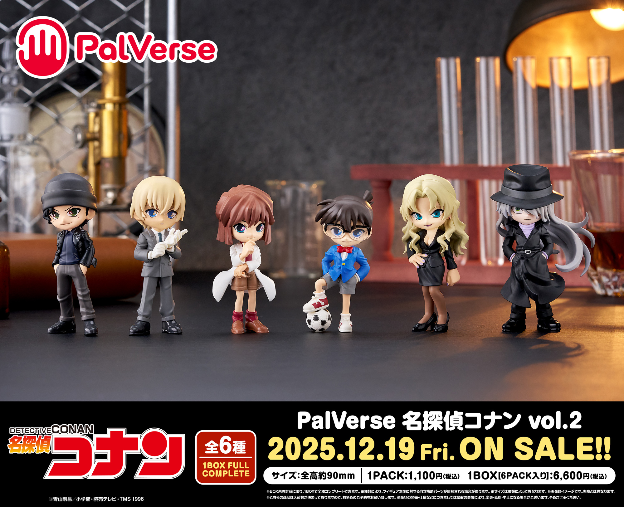 名探偵コナン_PalVerse Vol.2【コンプリートBOX／6パック入り】