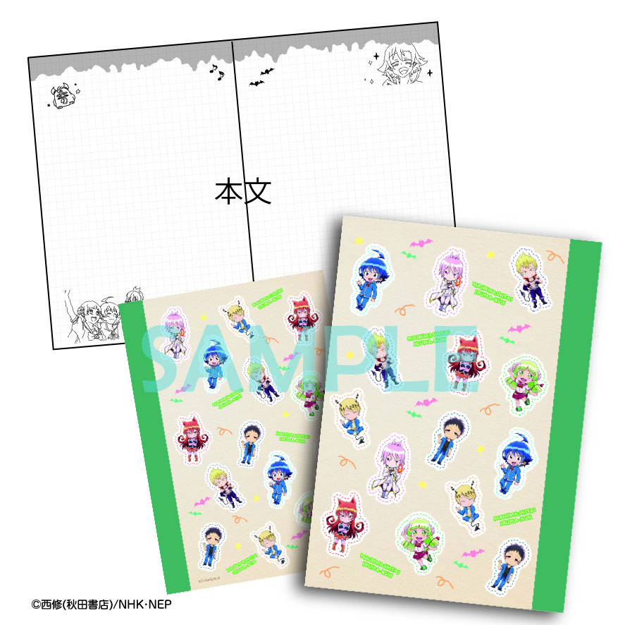 魔入りました!入間くん_ノート 集合柄