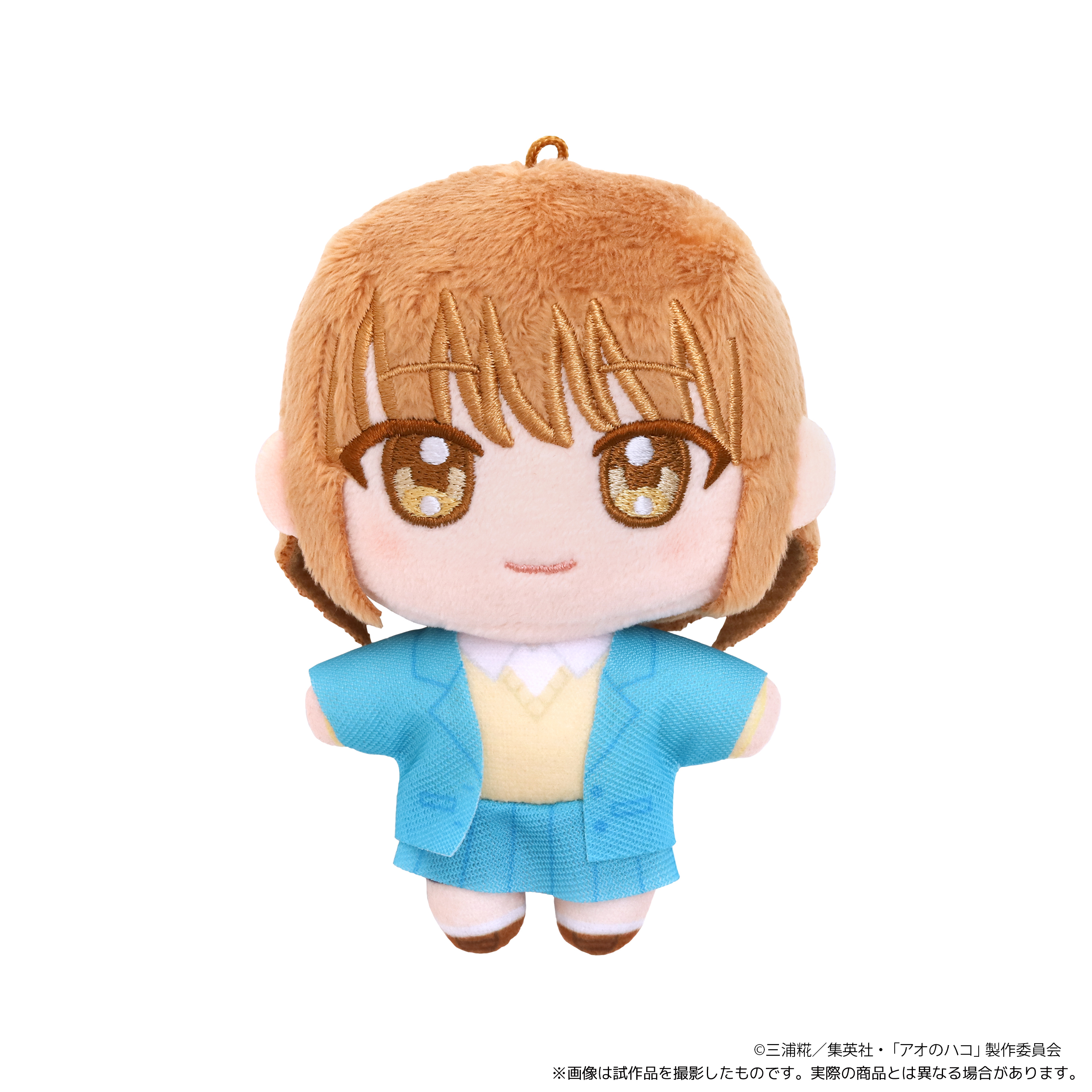 アオのハコ_ぬいパル（ぬいぐるみマスコット）／鹿野千夏