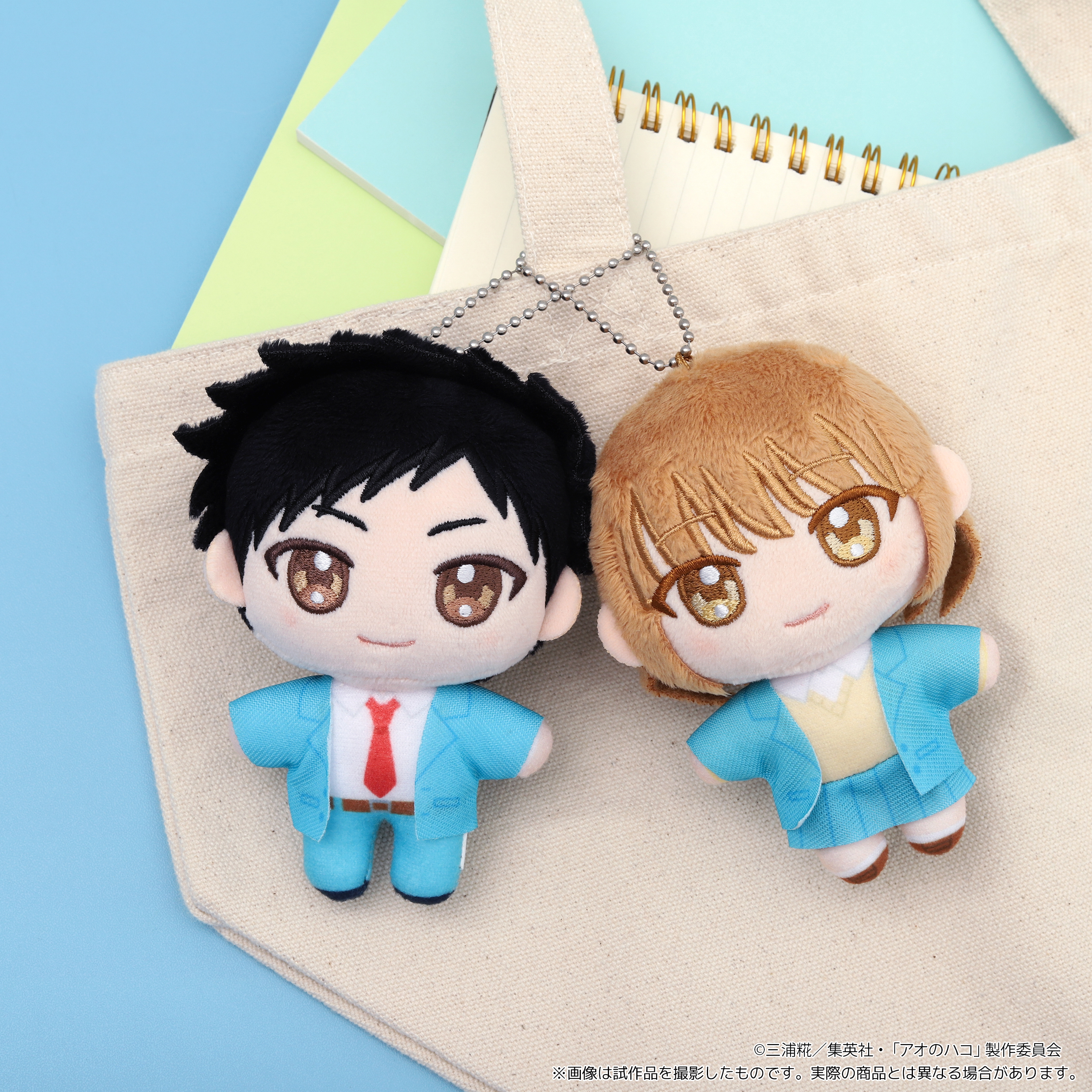 アオのハコ_ぬいパル（ぬいぐるみマスコット）／鹿野千夏 | 公式グッズ