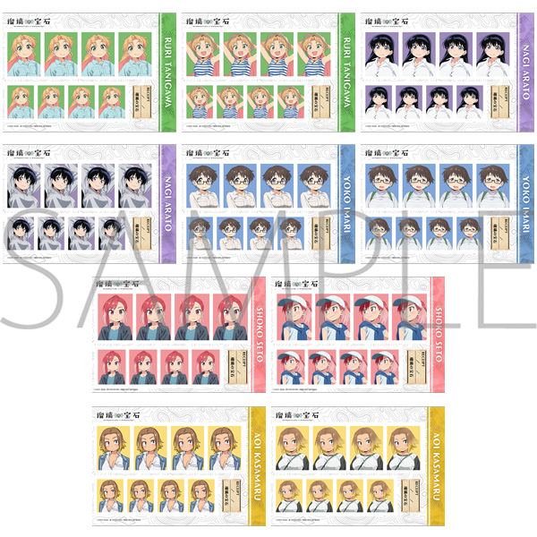 瑠璃の宝石_証明写真館　【BOX／10パック入り】