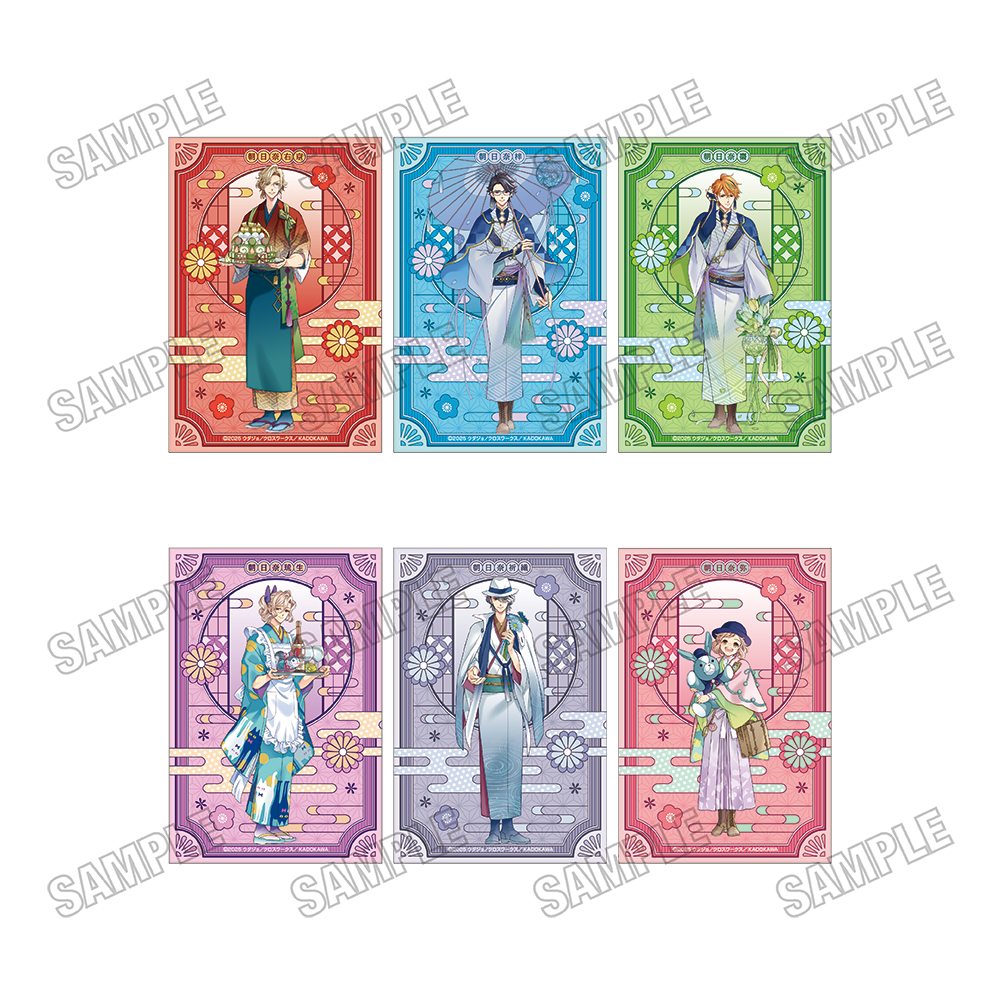 BROTHERS CONFLICT_描き下ろしイラストカードセット【和装ver.】【B】
