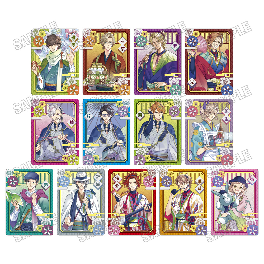 BROTHERS CONFLICT_描き下ろしクリアカードコレクション【和装ver.】　【コンプリートBOX／13個入り】