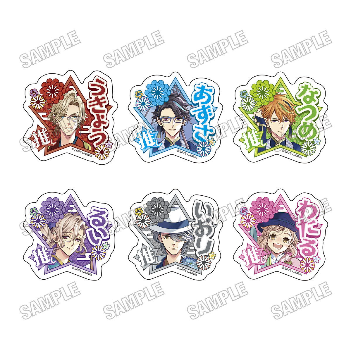 BROTHERS CONFLICT_描き下ろしアクリルバッジコレクション【和装ver.】vol.2　【コンプリートBOX／6個入り】