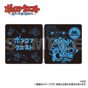 Ponkotu Quest - Compact Mirror Collection