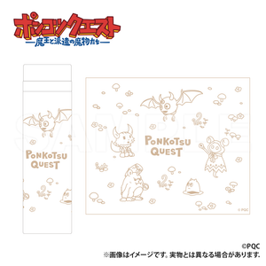 Ponkotu Quest - Thermo Stainless Bottle White
