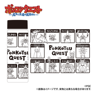 Ponkotu Quest - Clear Cap Bottle Black