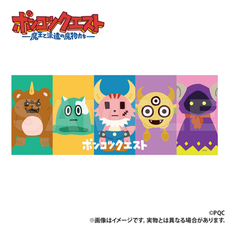 ポンコツクエスト公式グッズ通販 | colleize（コレイズ）