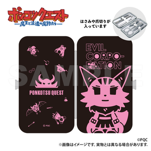 Ponkotu Quest - Etiquette Set Sumi