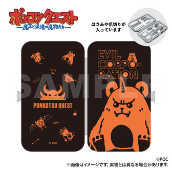 ポンコツクエスト公式グッズ通販 | colleize（コレイズ）