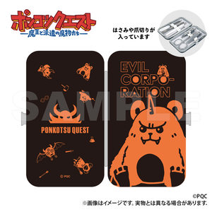 Ponkotu Quest - Etiquette Set Tsuchida