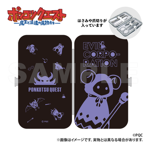 Ponkotu Quest - Etiquette Set Kuronuma