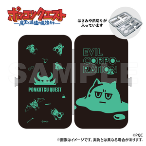 Ponkotu Quest - Etiquette Set Imura