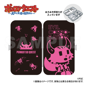 Ponkotu Quest - Etiquette Set Kaku