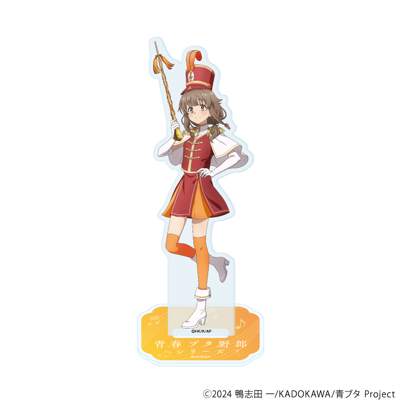 青春ブタ野郎シリーズ_アクリルスタンド02/梓川かえで マーチングバンドver.(描き下ろしイラスト)