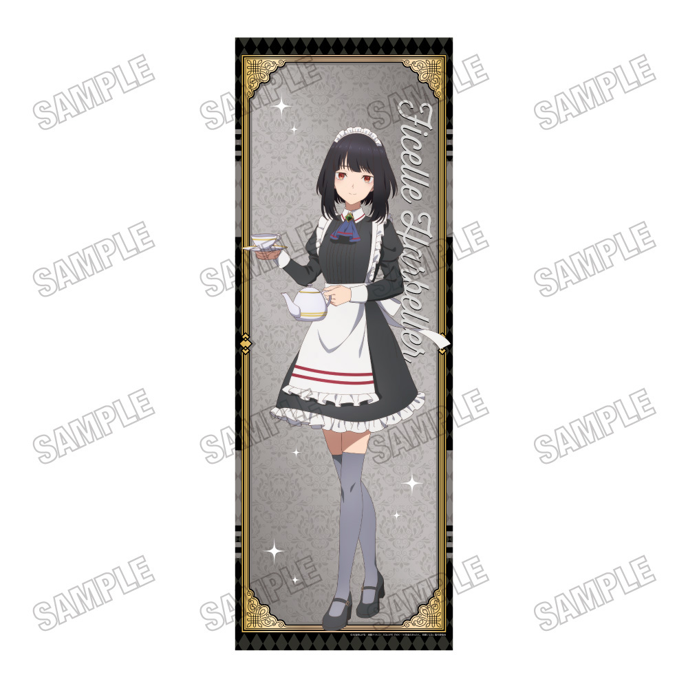 片田舎のおっさん、剣聖になる_描き下ろし等身大タペストリー⑤フィッセル・ハーベラー