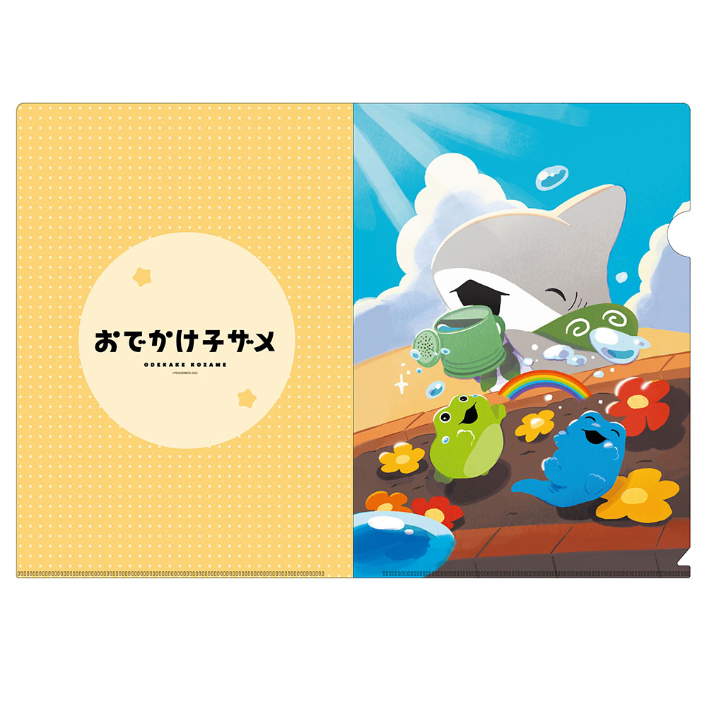 おでかけ子ザメ_クリアファイル