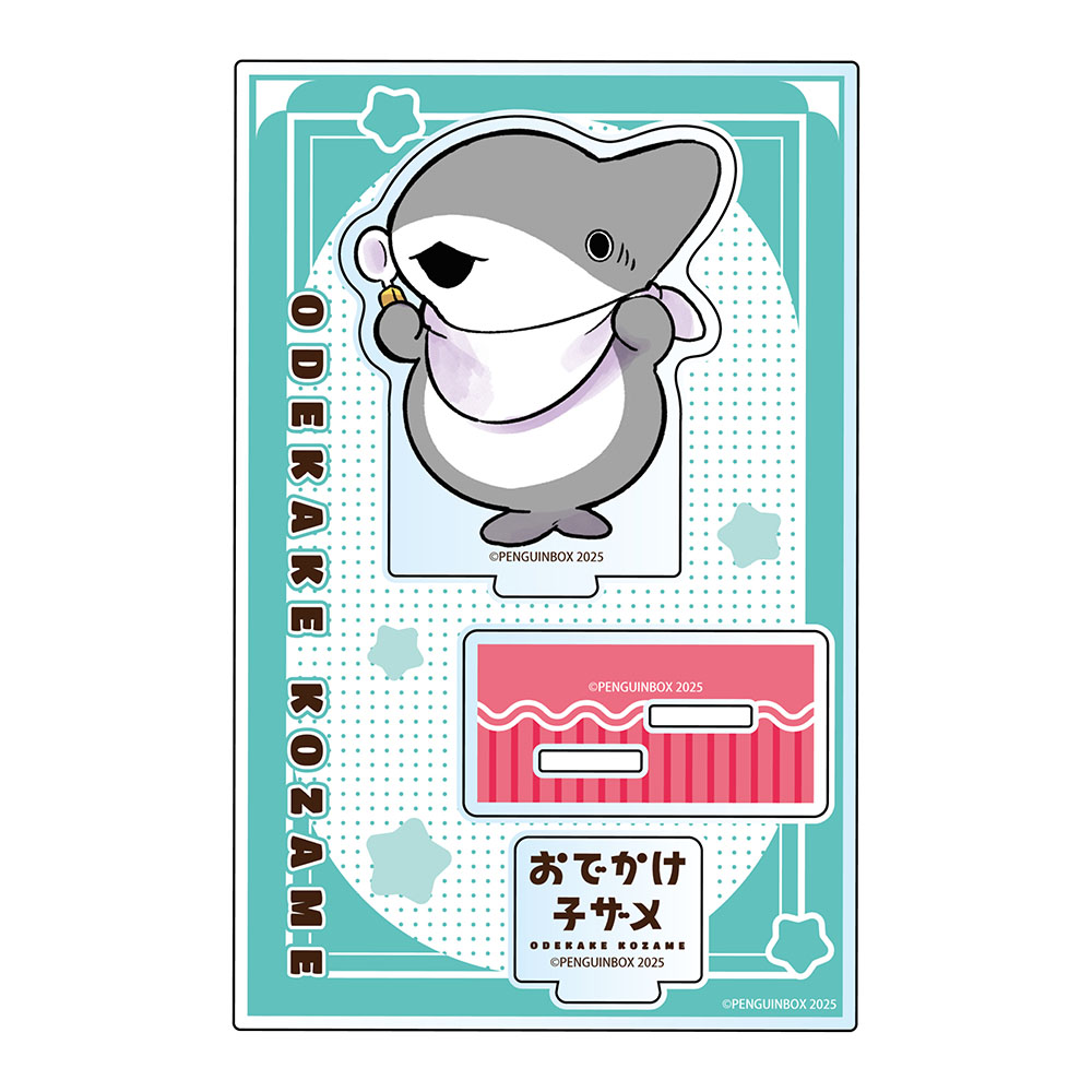 おでかけ子ザメ_アクリルスタンド D