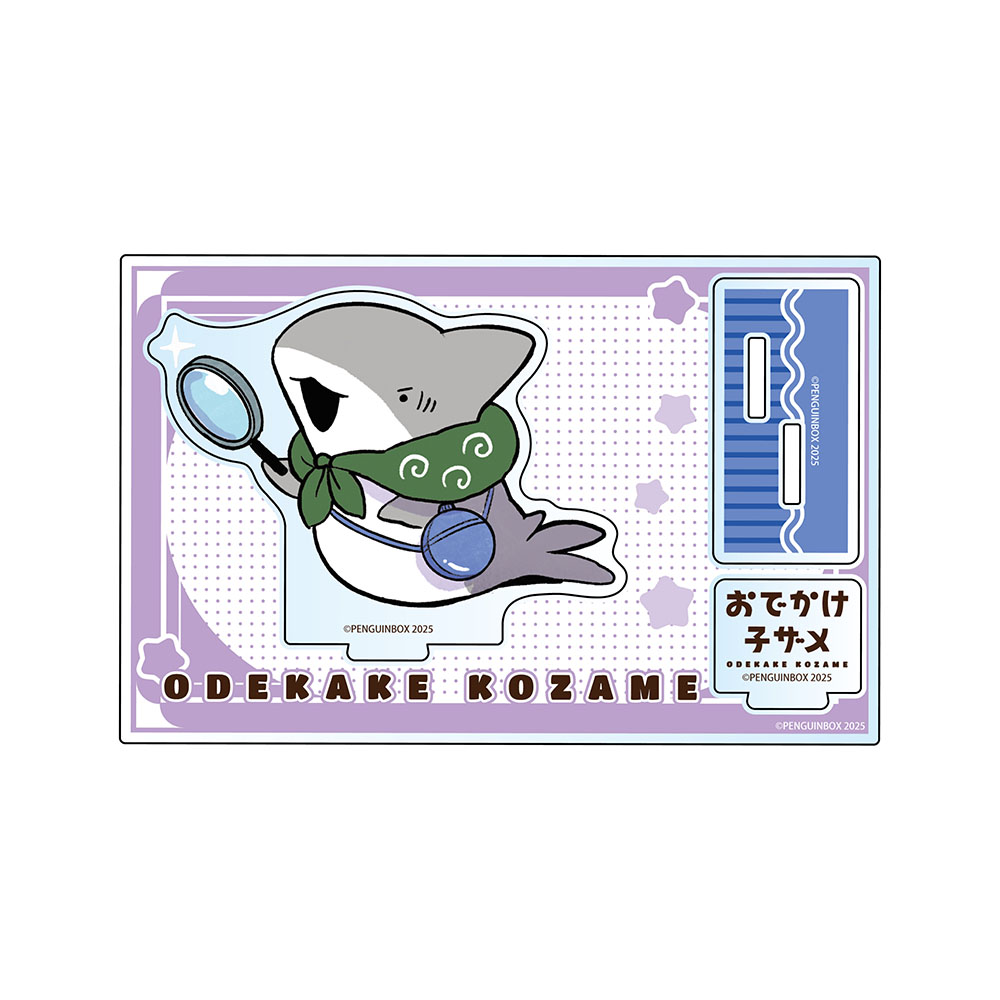 おでかけ子ザメ_アクリルスタンド E