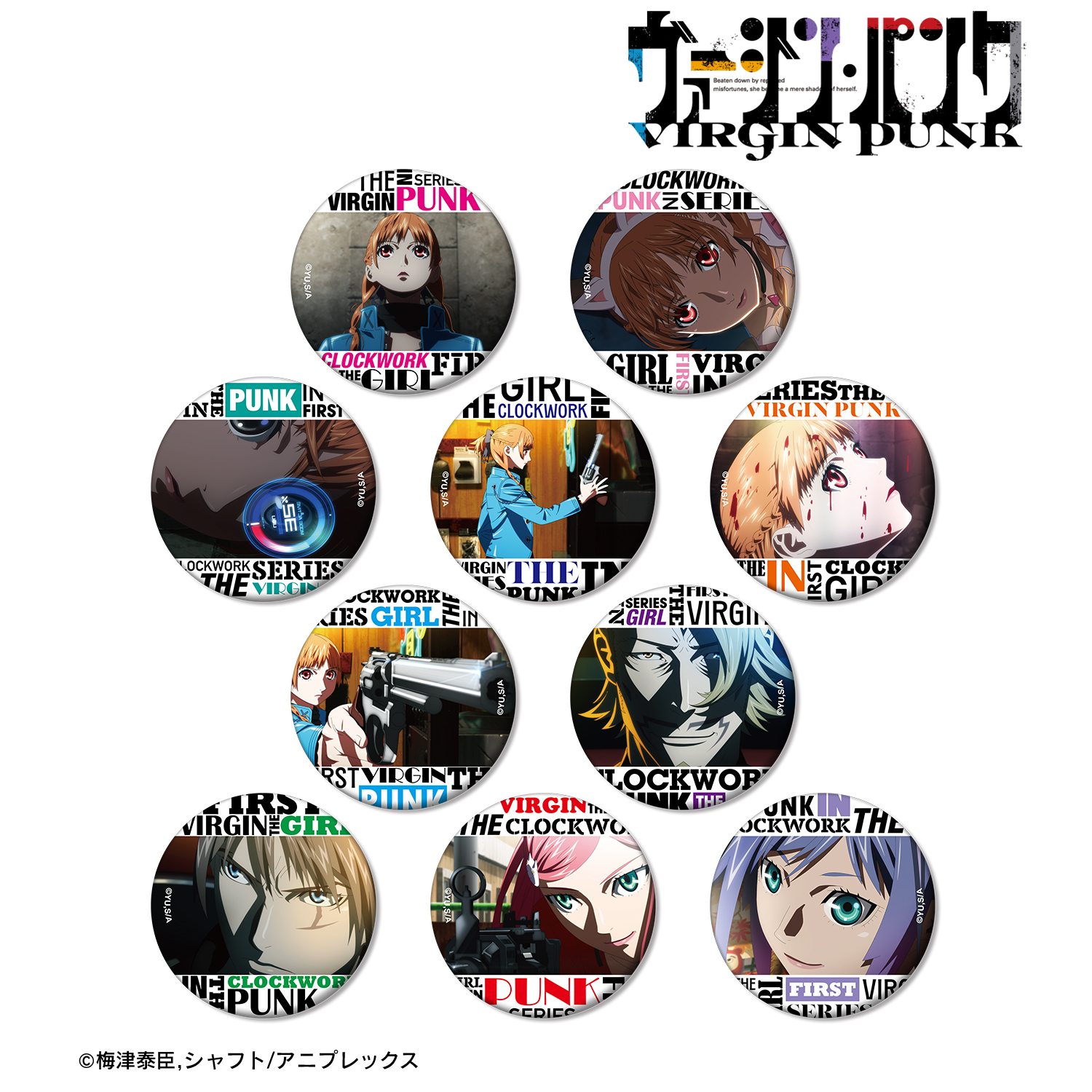 ヴァージン・パンク_トレーディングマット缶バッジ(単位/コンプリートBOX) (BOX 10個入り)