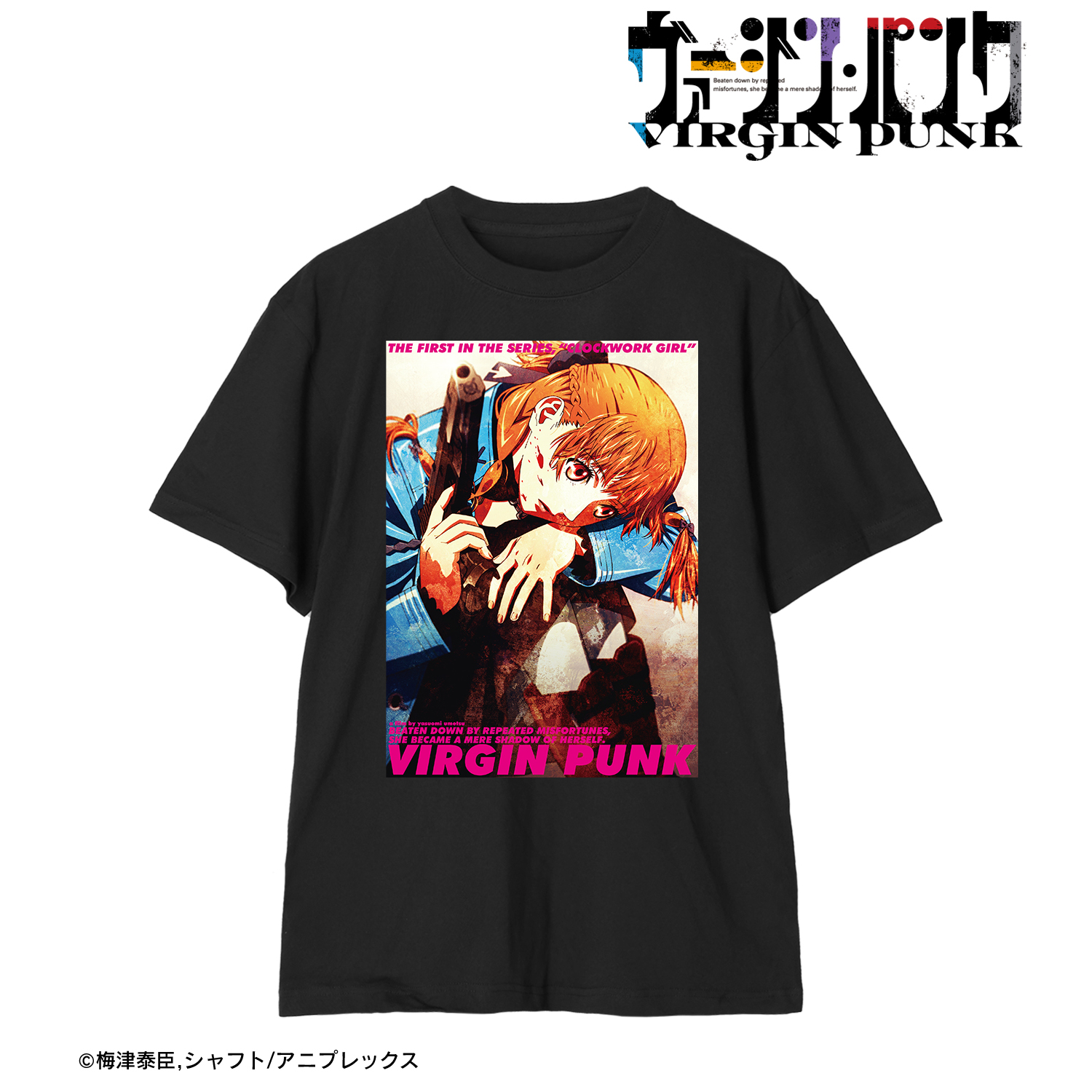 ヴァージン・パンク_(サイズ/XXL)_ティザービジュアルTシャツユニセックス