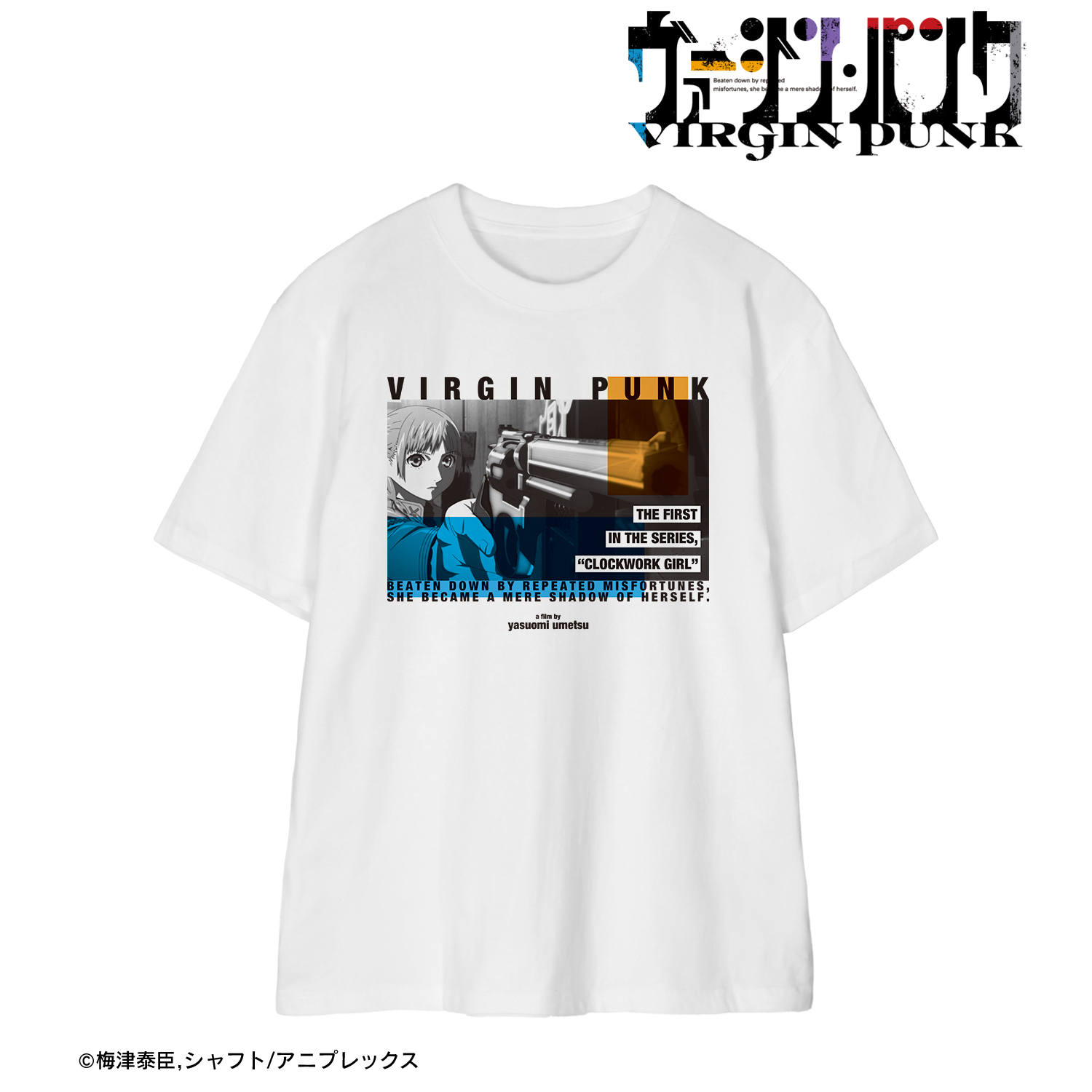 ヴァージン・パンク_(サイズ/XXL)_神氷 羽舞 Tシャツユニセックス