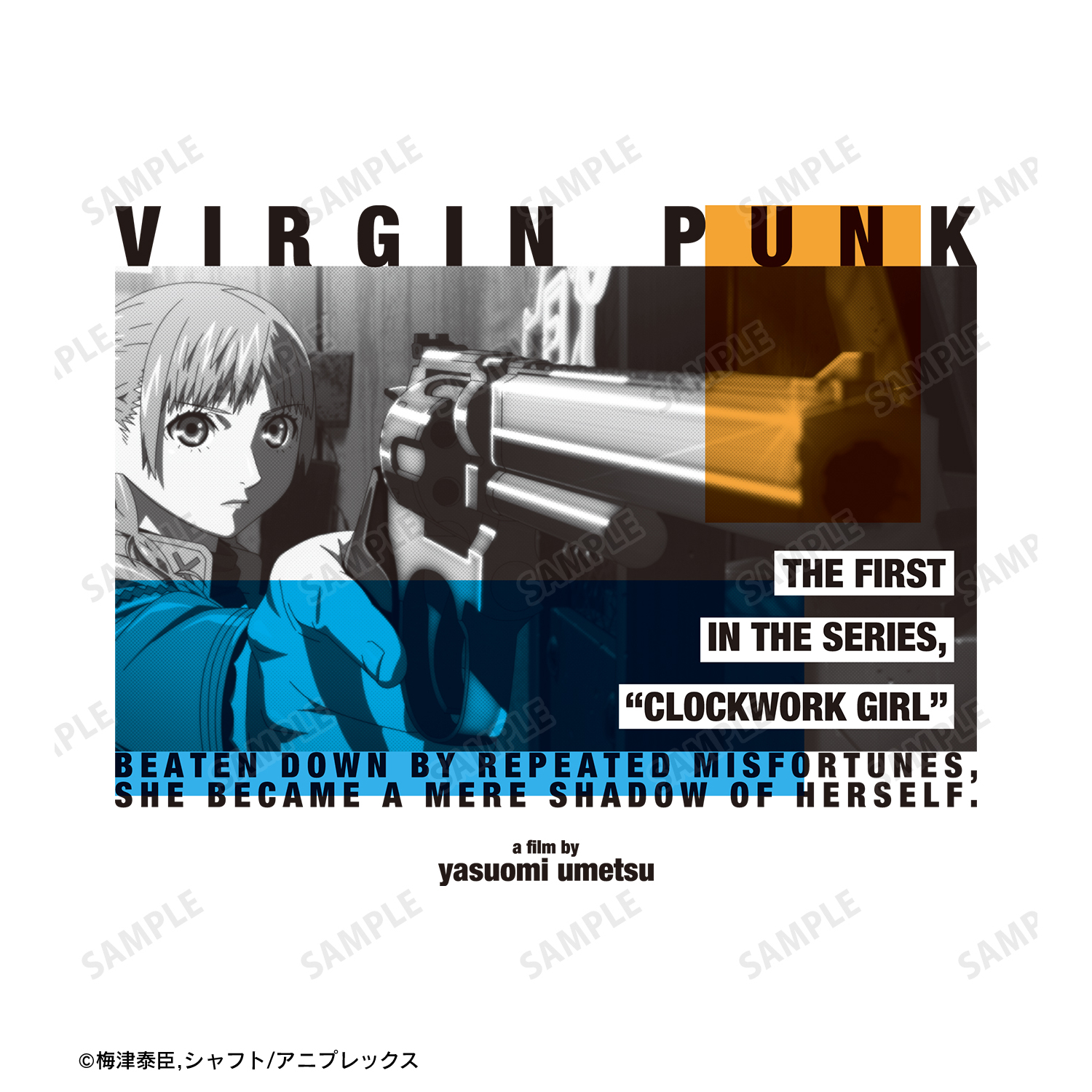 ヴァージンパンク Tシャツ XXL 2XL messa store 神氷羽舞 ヴァージンパンク Tシャツ XXL 2XL messa store 神氷羽舞 - メルカリ
