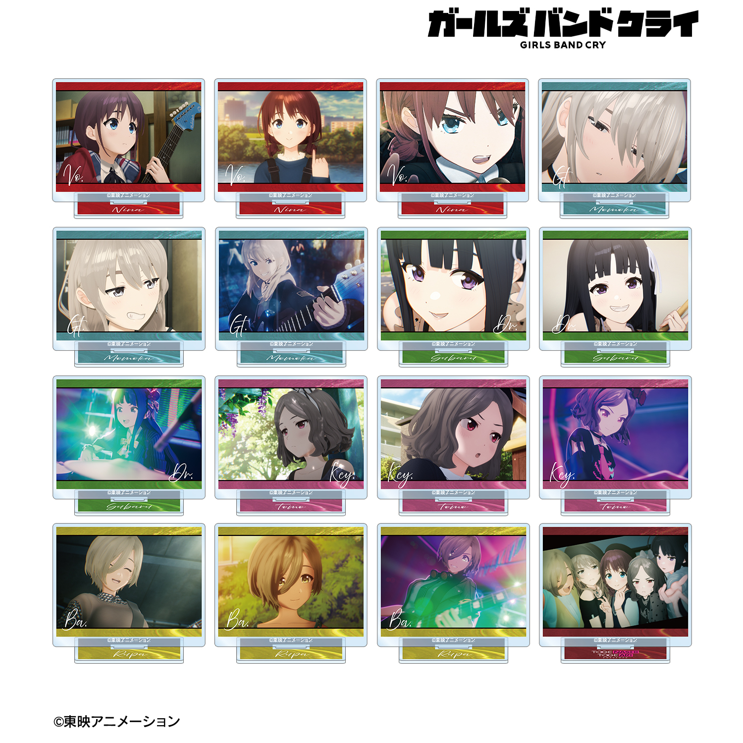ガールズバンドクライ_トレーディング場面写アクリルスタンド(単位/コンプリートBOX)(BOX 16個入り)