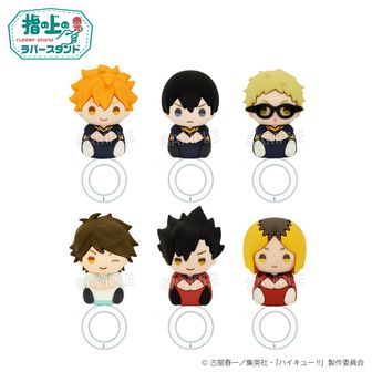 ハイキュー!!_BIG缶バッジコレクション ジャージ交換Ver. 05