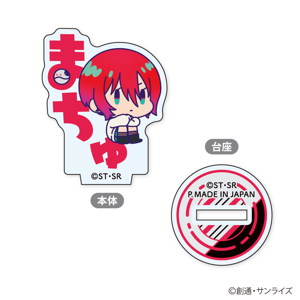 ダンダダン おなまえぴたんこ ミニアクリルスタンド　コンプリートBOX m000048114_3.jpg