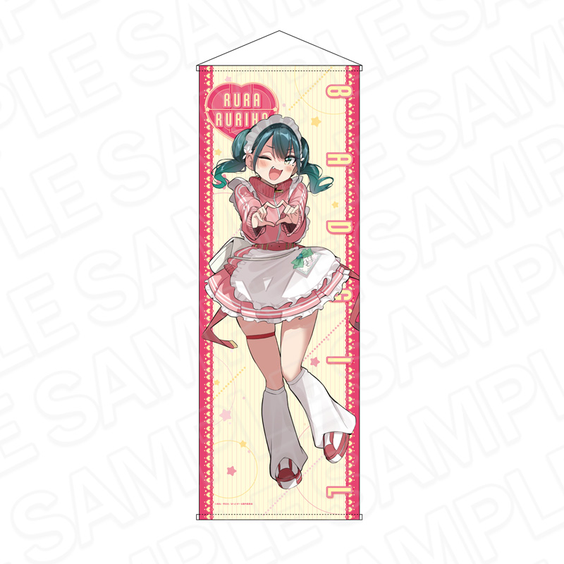 ばっどがーる_特大タペストリー 瑠璃葉るら ジャージメイド ver.