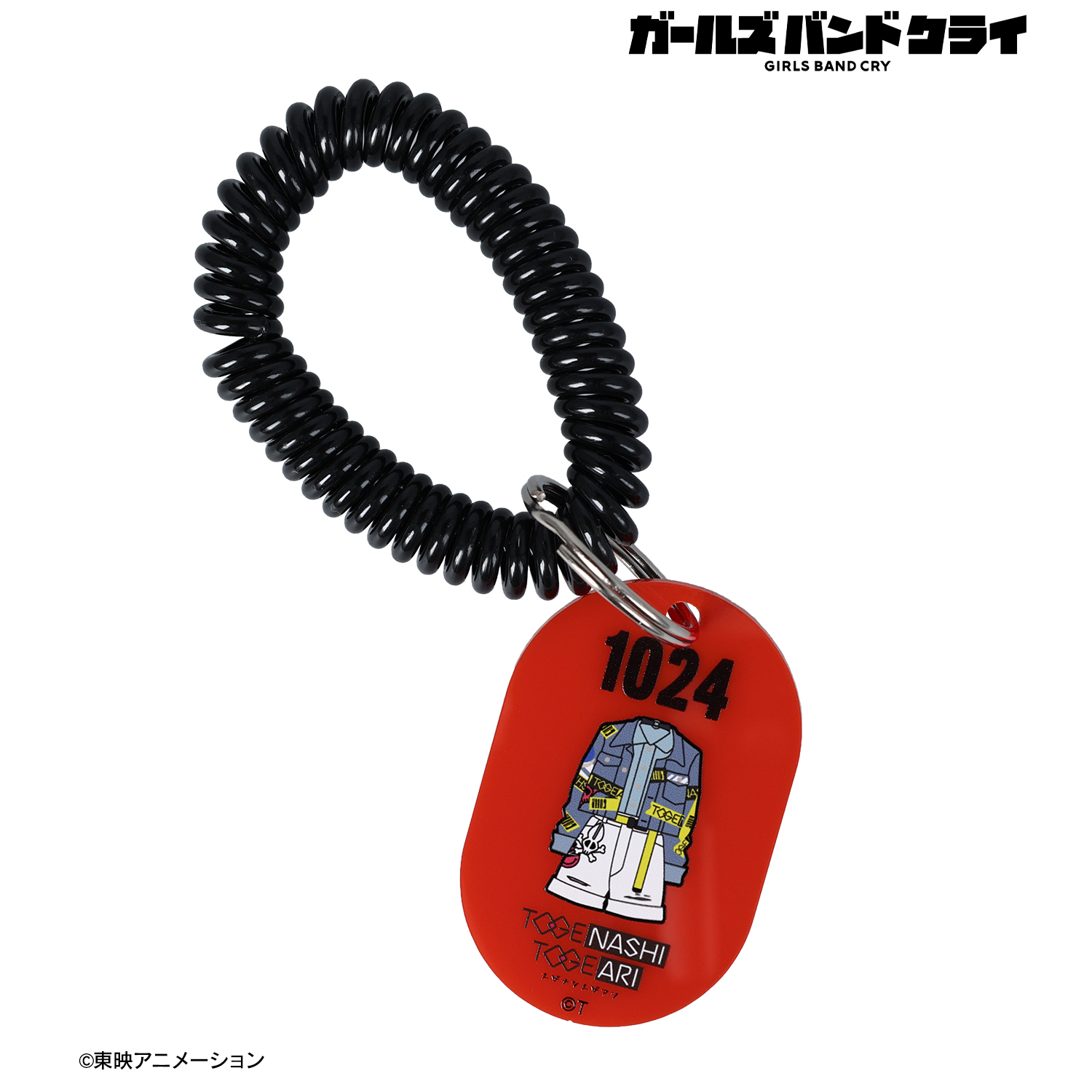 ガールズバンドクライ_井芹 仁菜 ロッカーキー風アクリルキーホルダー
