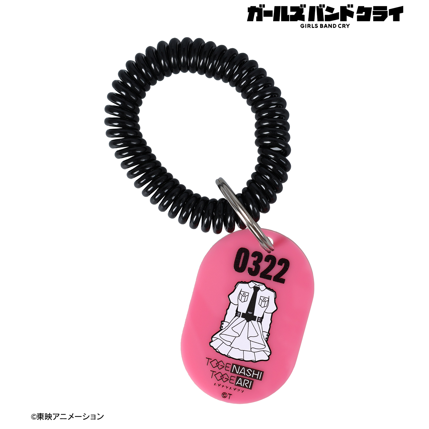ガールズバンドクライ_海老塚 智 ロッカーキー風アクリルキーホルダー
