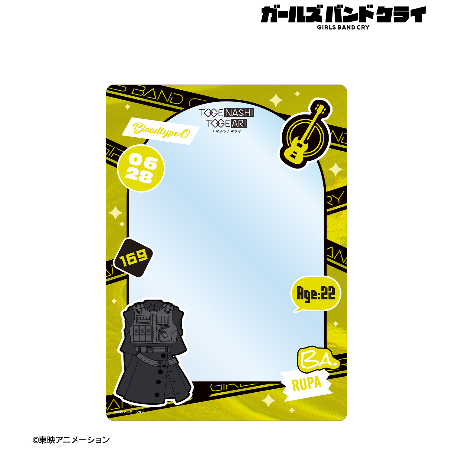 ガールズバンドクライ_ルパ A5硬質ケース