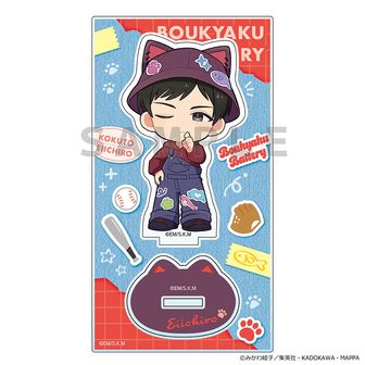 忘却バッテリー | 公式グッズ・公式ライセンス商品専門