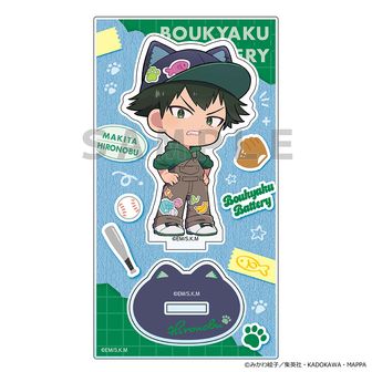 忘却バッテリー | 公式グッズ・公式ライセンス商品専門